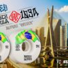 Bones Wheels Leticia Bufoni